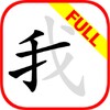 私密超清播放器